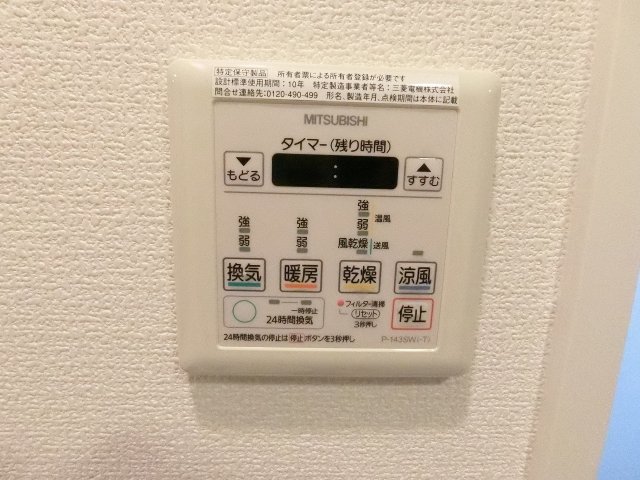 その他設備　詳細は、RISUMO江坂本店→06-6155-7137まで♪