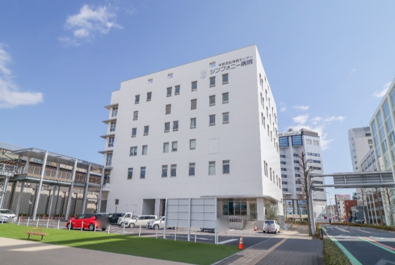 病院　宇都宮脳脊髄センター・シンフォニー病院（病院）まで943m