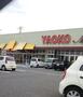 スーパー　ヤオコー前橋日吉店（スーパー）まで1139m