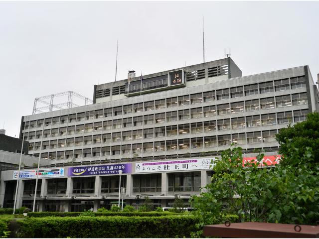 役所　仙台市役所（役所）まで573m