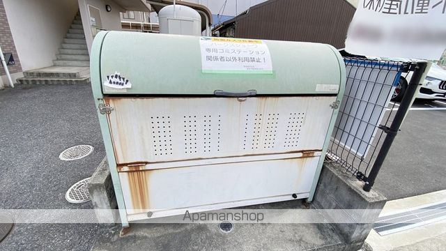 その他共有部分　その他共有部分