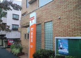郵便局　足立鹿浜八郵便局（郵便局）まで912m