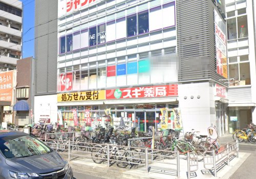 ドラックストア　スギドラッグ 昭和町北店（ドラッグストア）まで165m