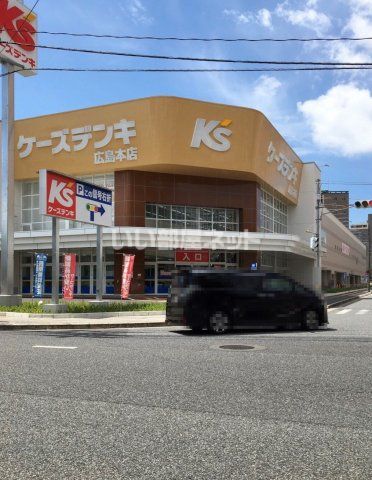 その他　ケーズデンキ 広島本店（その他）まで268m