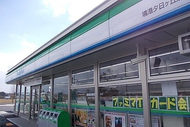 コンビニ　ファミリーマート境港店（コンビニ）まで500m