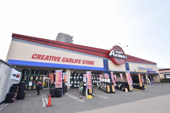 その他　スーパーオートバックス札幌（その他）まで390m