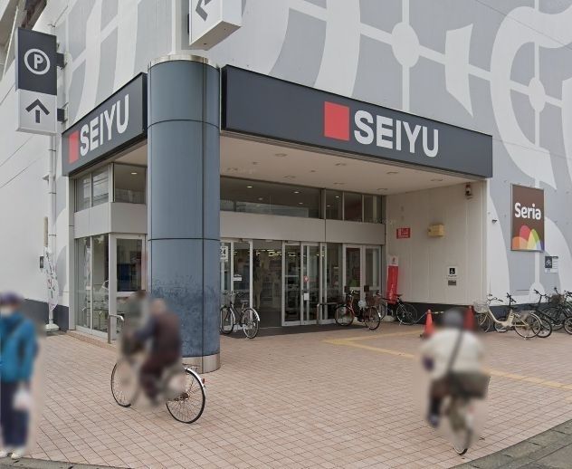 スーパー　西友平塚店（スーパー）まで1320m