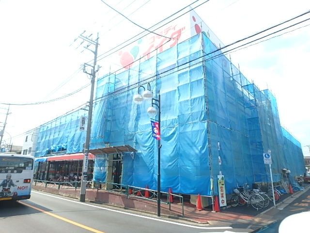 その他　コモディイイダ（その他）まで659m