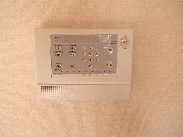 その他設備　ALSOKホームセキュリティ