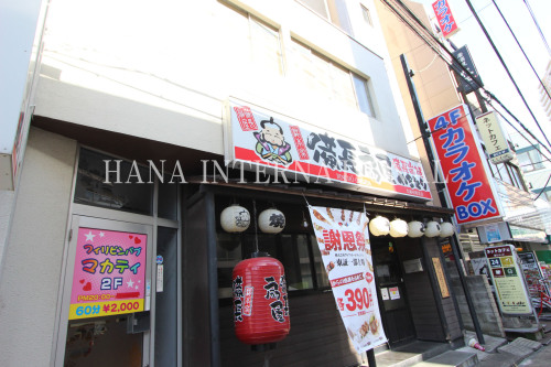 飲食店　備長扇屋 北越谷駅前店（飲食店）まで839m