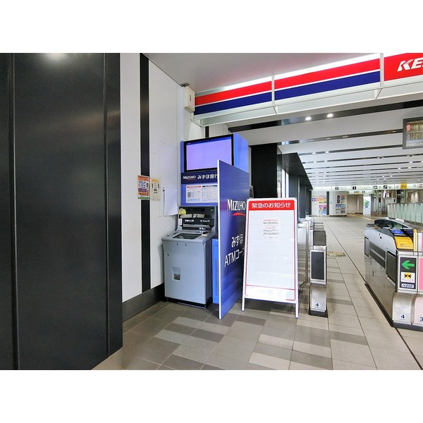 銀行　みずほ銀行 京王布田駅出張所(ATM)（銀行）まで433m