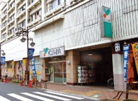 スーパー　よしや　常盤台店（スーパー）まで336m