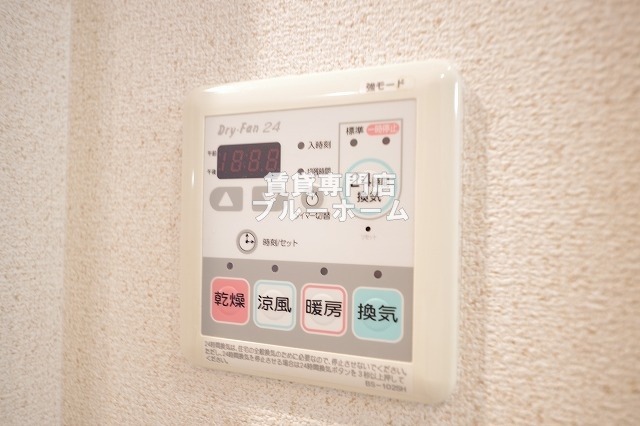 その他設備　浴室乾燥付き！