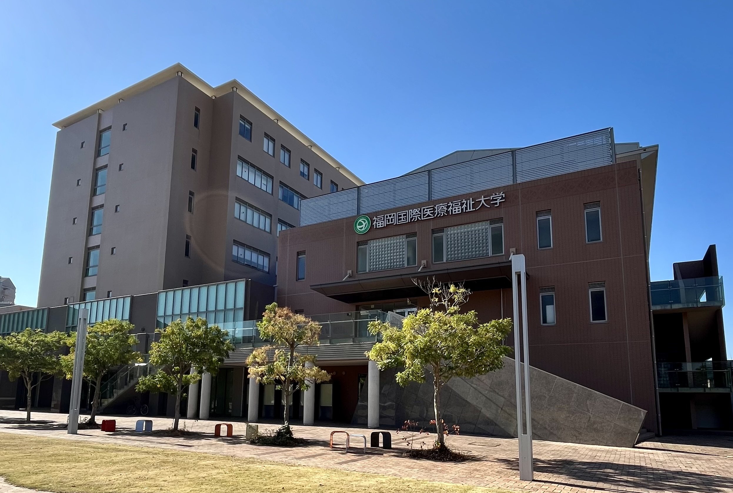 大学・短大　福岡国際医療福祉大学（大学・短大）まで2700m