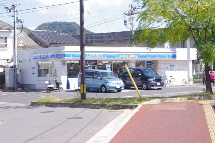 コンビニ　ローソン三原皆実店（コンビニ）まで414m