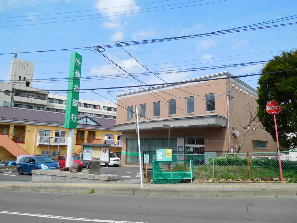 仙台市地下鉄南北線 黒松駅 徒歩3分 2階建 築37年の周辺写真