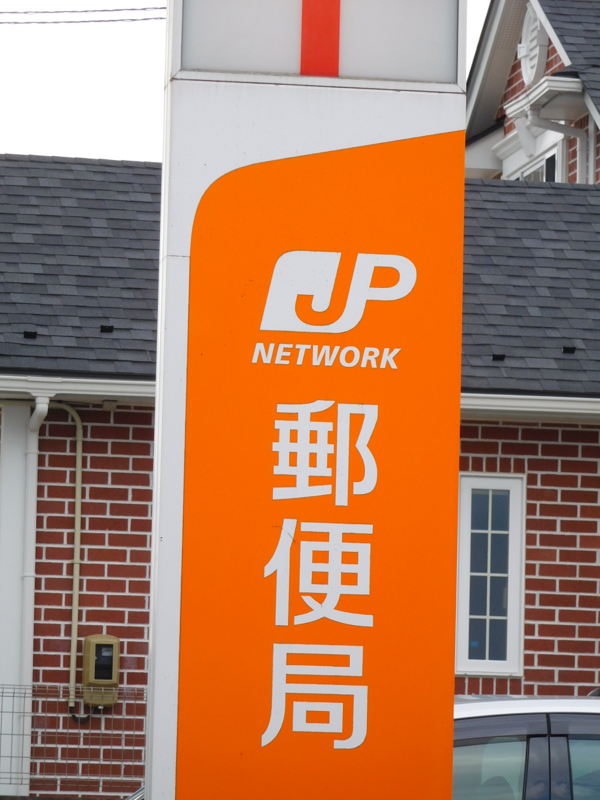 仙台市地下鉄南北線 黒松駅 徒歩3分 2階建 築37年の周辺写真