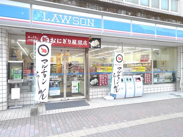 コンビニ　ローソン鹿児島松原町店（コンビニ）まで206m