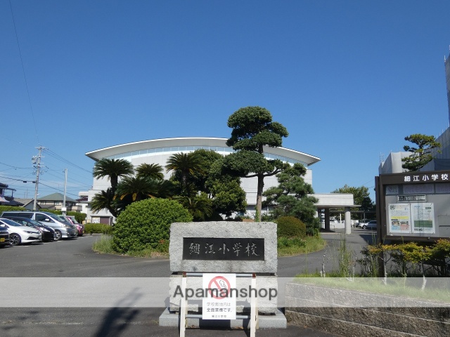 小学校　細江小学校（小学校）まで1627m