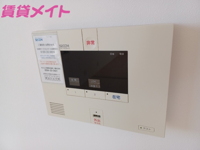 セキュリティ