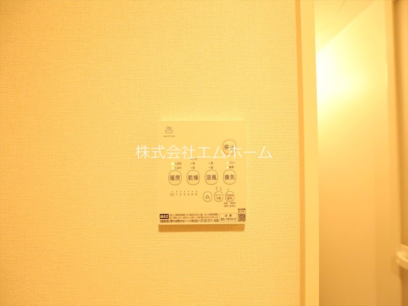 その他設備　浴室暖房乾燥機付き