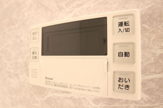 その他　※別部屋の写真です