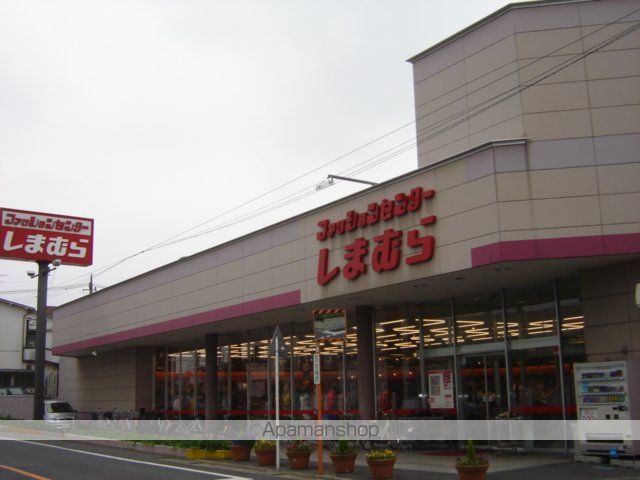 その他　しまむら（その他）まで2000m