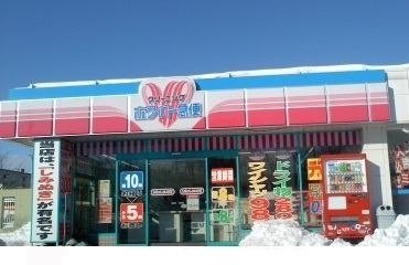 その他　洗濯館蓬莱店（その他）まで1042m