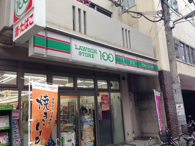 その他　ローソンストア100 浪速難波中店（その他）まで200m