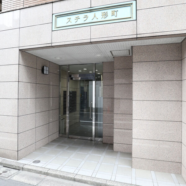 エントランス　☆エントランス☆