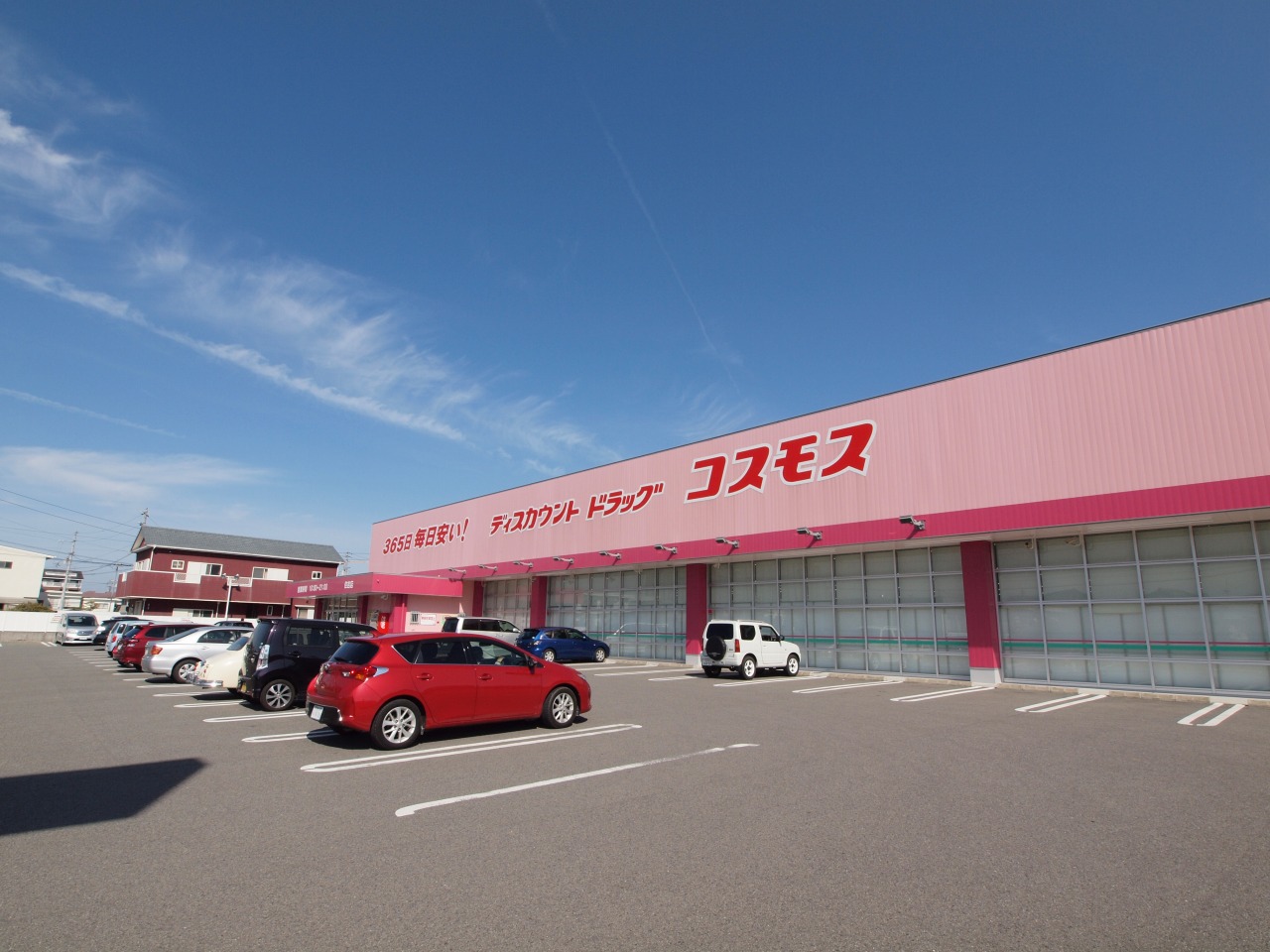 ドラックストア　ディスカウントドラッグコスモス住吉店（ドラッグストア）まで869m