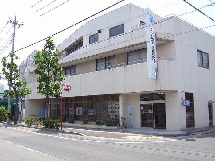 銀行　みなと銀行（銀行）まで130m