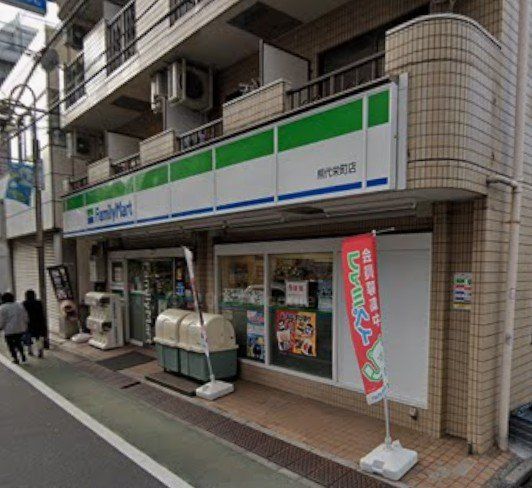コンビニ　ファミリーマート熊代栄町店（コンビニ）まで210m