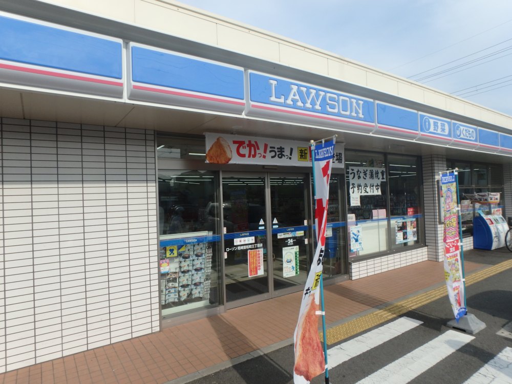 コンビニ　ローソン尼崎富松町三丁目店（コンビニ）まで445m