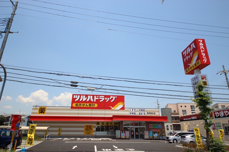 ドラックストア　ツルハドラッグ尼崎富松店（ドラッグストア）まで624m