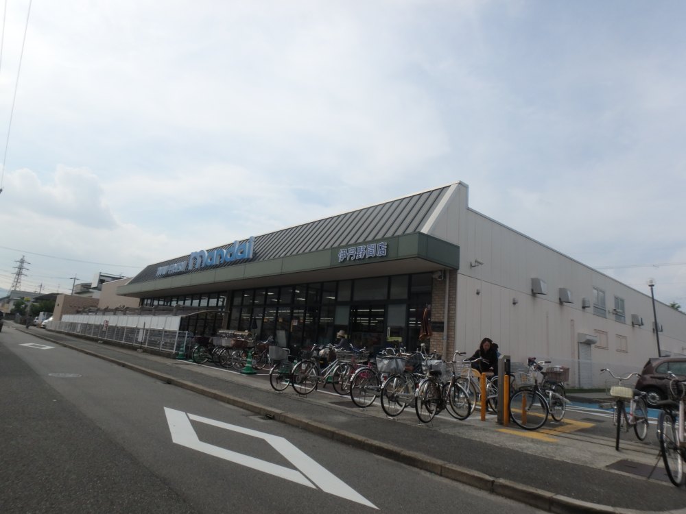 スーパー　万代伊丹野間店（スーパー）まで886m