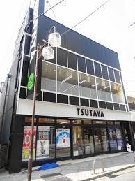 その他　ＴＳＵＴＡＹＡ　阪急茨木店（その他）まで1902m
