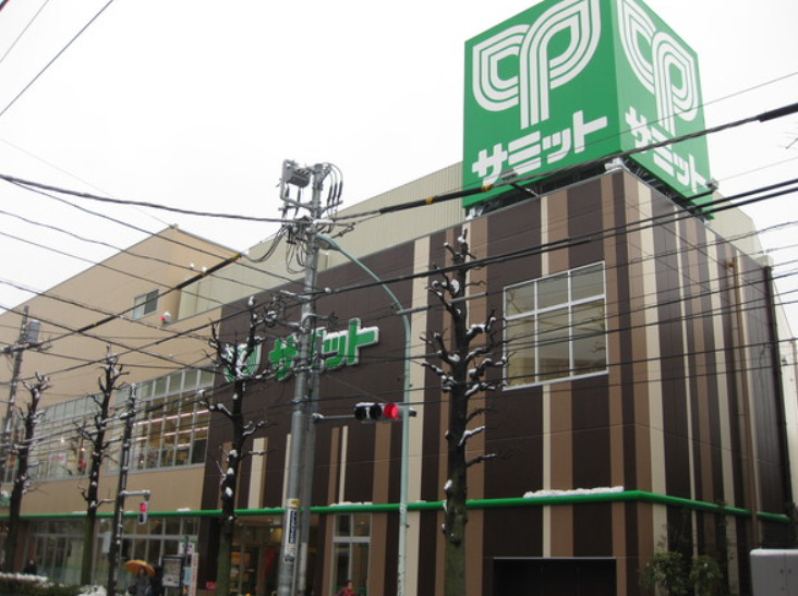 スーパー　サミットストア 鷺宮店（スーパー）まで223m