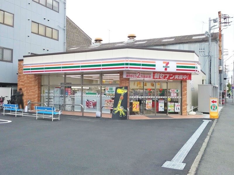 コンビニ　セブンイレブン横浜元宮1丁目店（コンビニ）まで360m