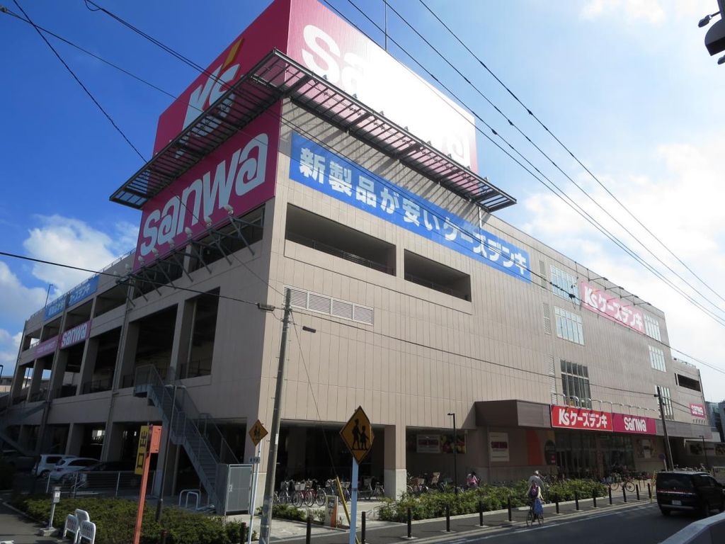ホームセンター　ケーズデンキ横浜鶴見店（ホームセンター）まで740m