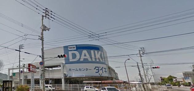 ホームセンター　DCMダイキ善通寺店（ホームセンター）まで1101m