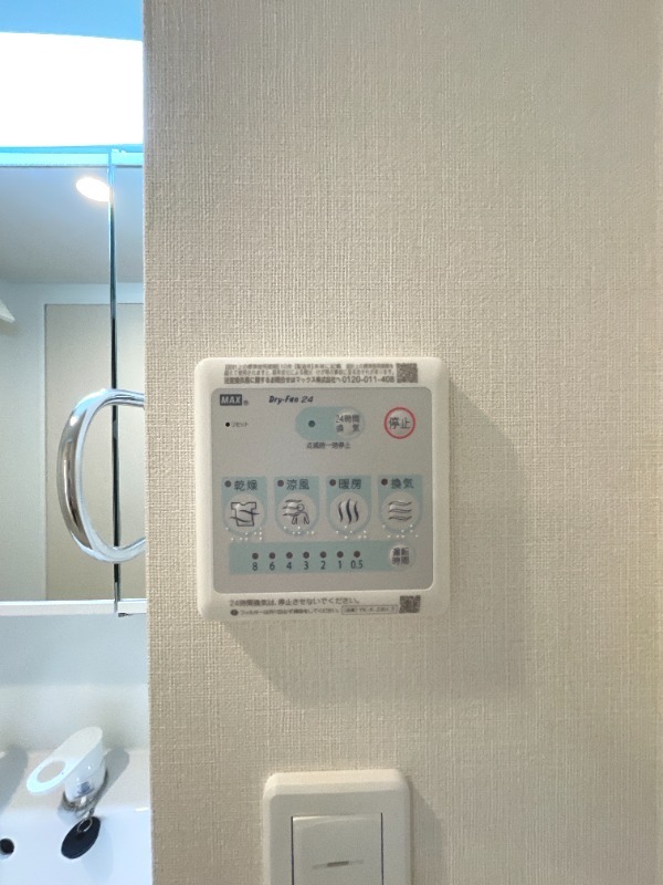 その他設備　同仕様イメージ