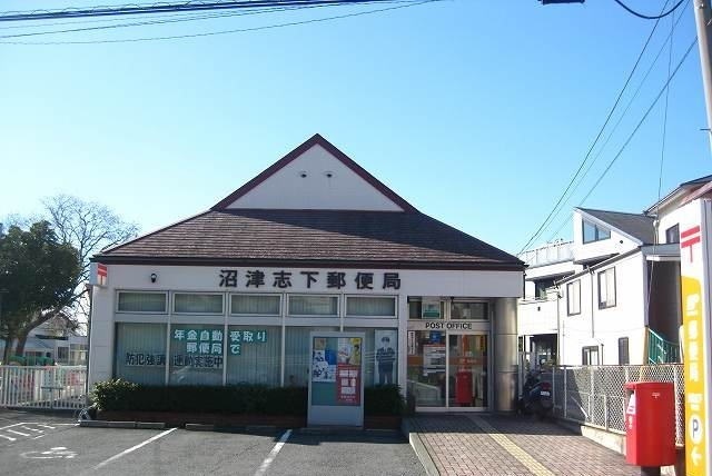 その他　沼津志下郵便局（その他）まで450m