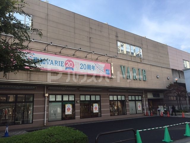 ショッピングセンター　草加VARIE（ショッピングセンター）まで1040m