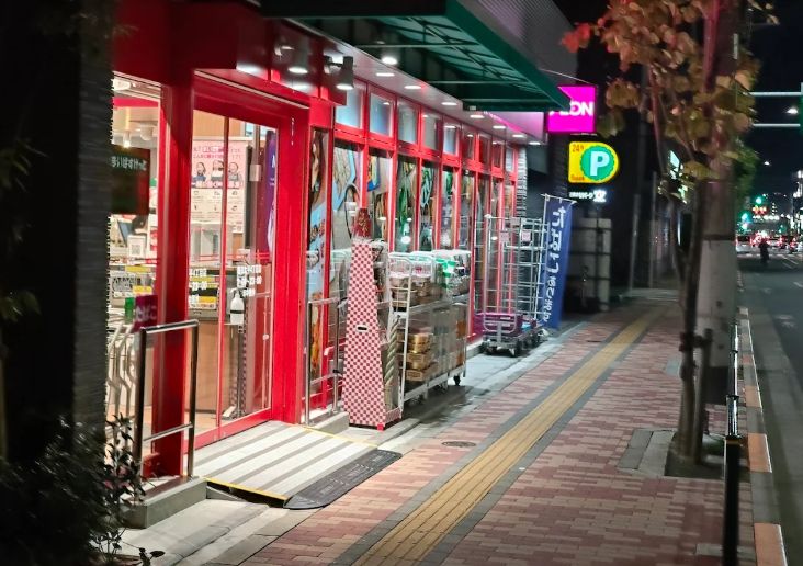 スーパー　まいばすけっと墨田太平4丁目店（スーパー）まで419m