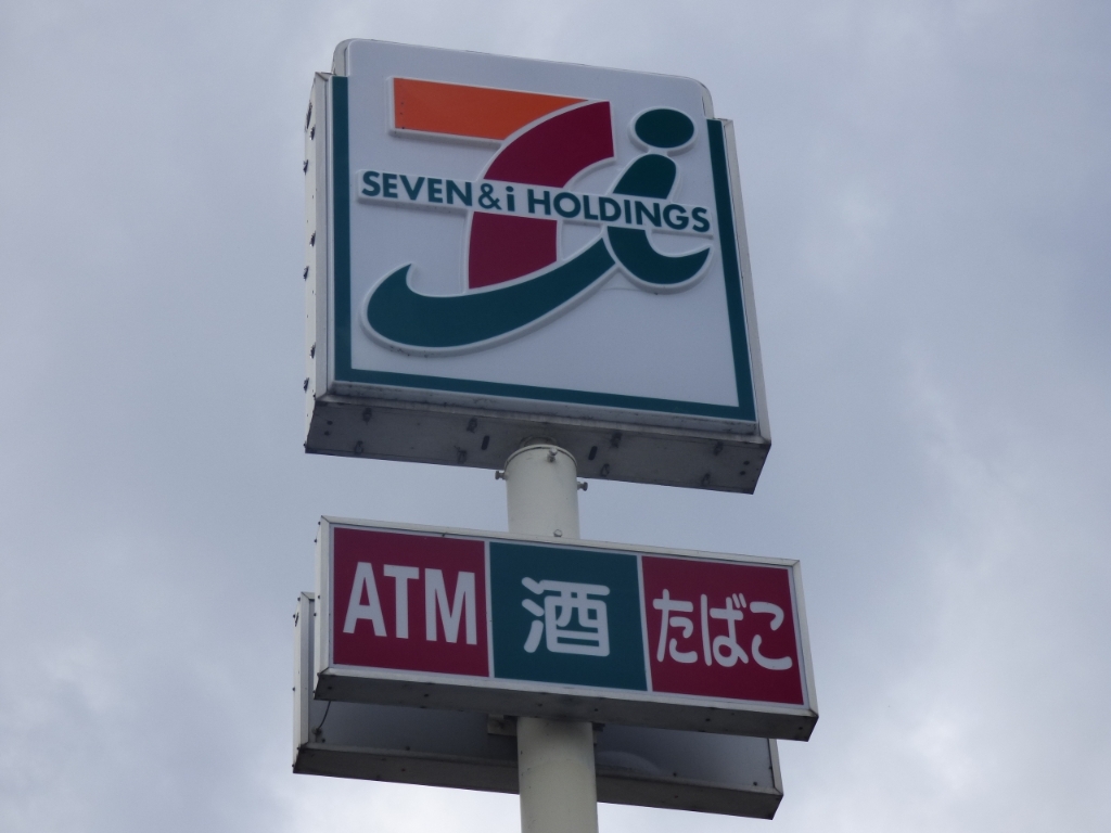 コンビニ　セブンイレブン　小倉若園4丁目店（コンビニ）まで247m