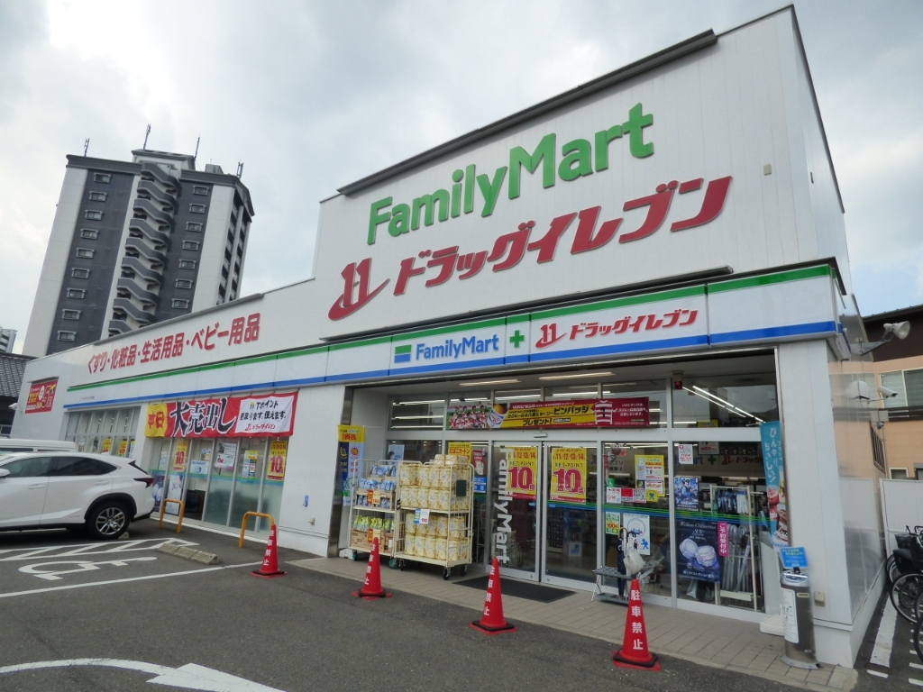 ドラックストア　ドラッグイレブン　北方店（ドラッグストア）まで848m