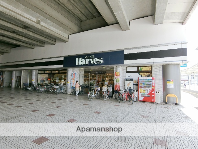 スーパー　ハーベス大久保店（スーパー）まで603m
