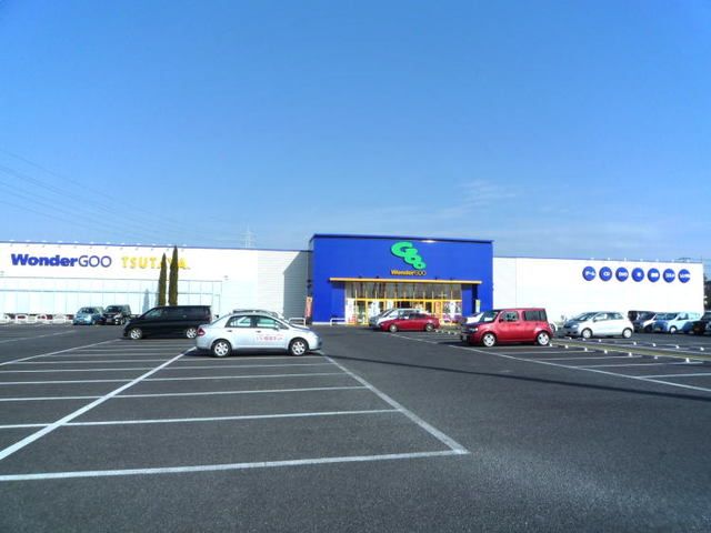 レンタルビデオ　ワンダーグーＴＳＵＴＡＹＡ（レンタルビデオ）まで700m