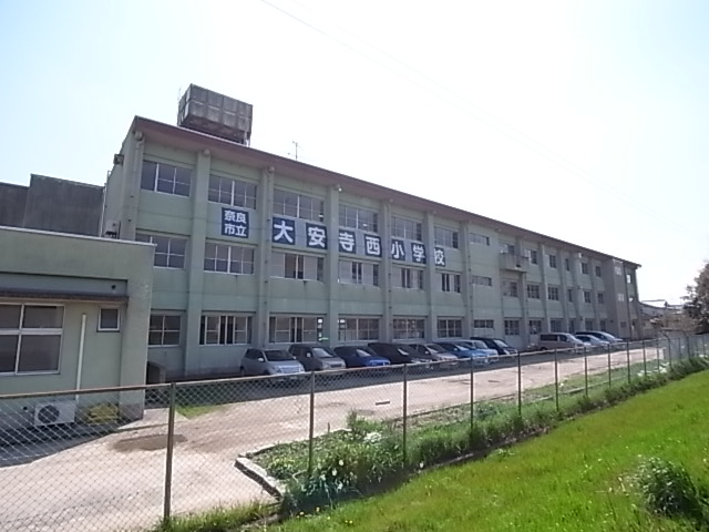 小学校　大安寺西小学校（小学校）まで324m